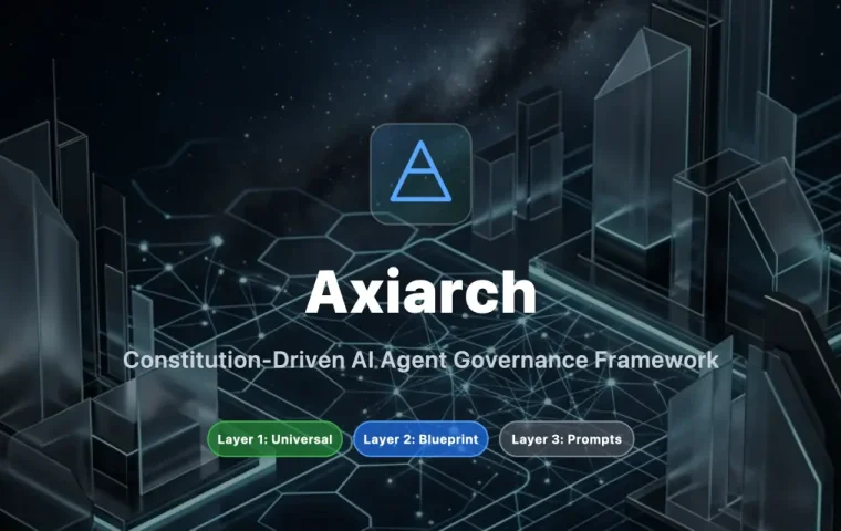 AIエージェントに「憲法」を与える——ガバナンスフレームワーク「Axiarch」を作った理由と設計思想